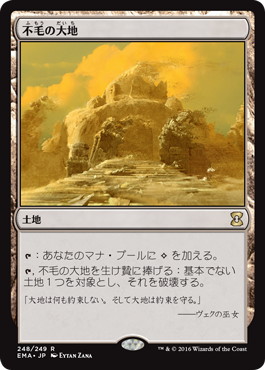 イゼットマークタイド』デッキガイド | 【晴れる屋】記事|MTGに関する