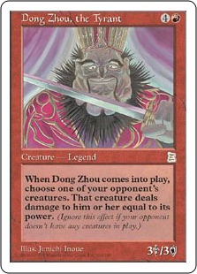 458)□拡張アート□《イフリートのドミナント、クライヴ/Clive