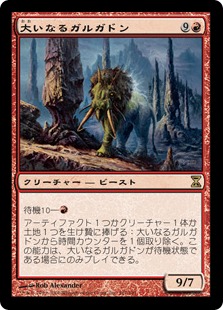 Foil】(380)□スケッチ□《ウルザの物語/Urza's Saga》[MH2-BF] 土地R