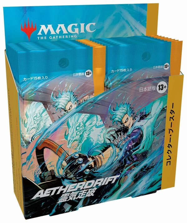 12パック)《霊気走破 コレクター・ブースターBOX》《○日本語版》[DFT