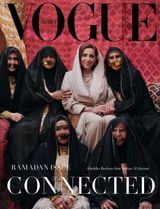 Get your Digital Access to all the back issues of Vogue Arabia