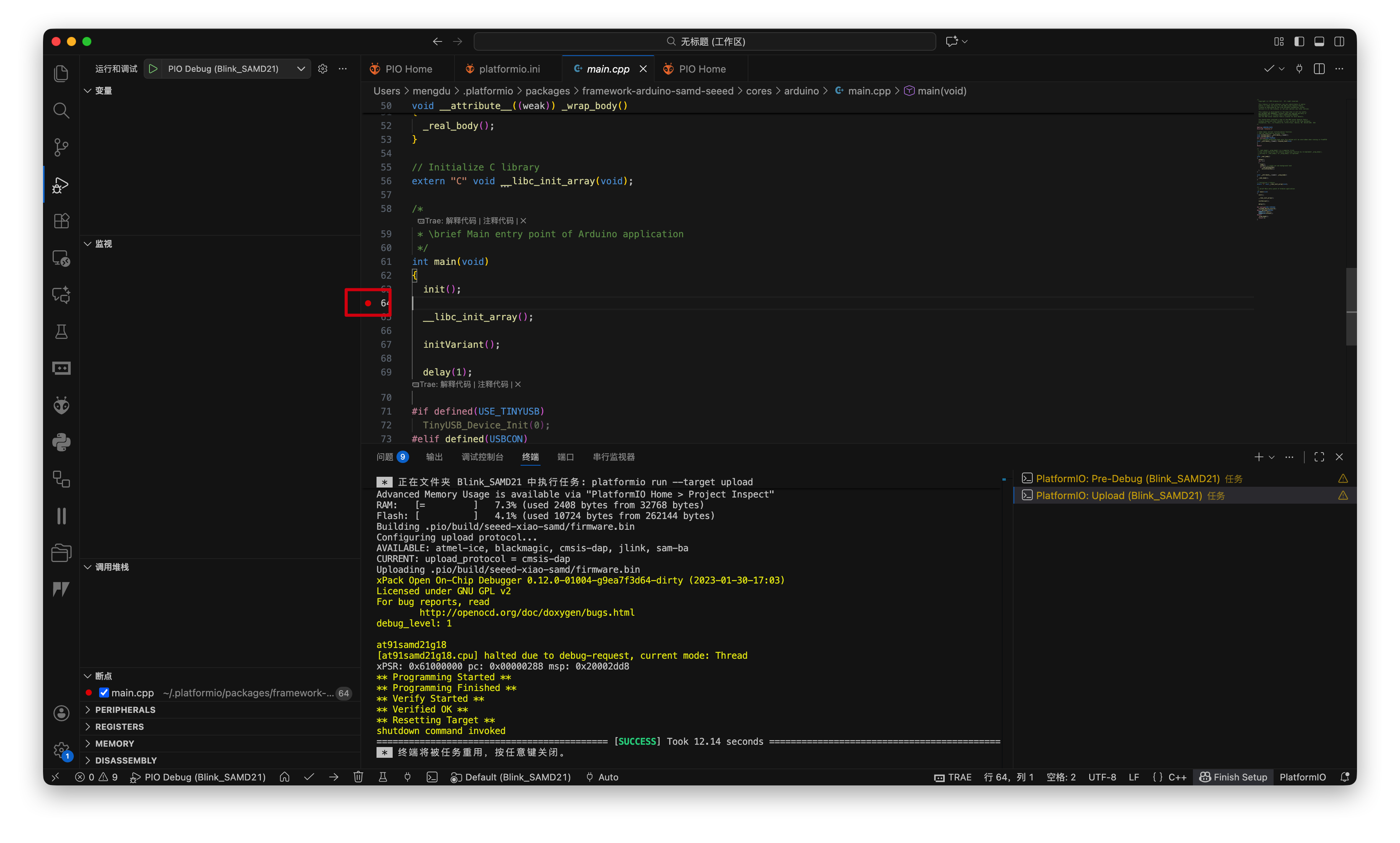 DAPLinkデバッガ | Seeed Studio Wiki