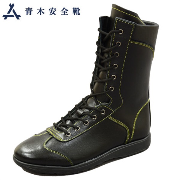 大会訓練用編上靴 F70｜編み上げ靴/安全靴｜消防用品・消防団グッズ