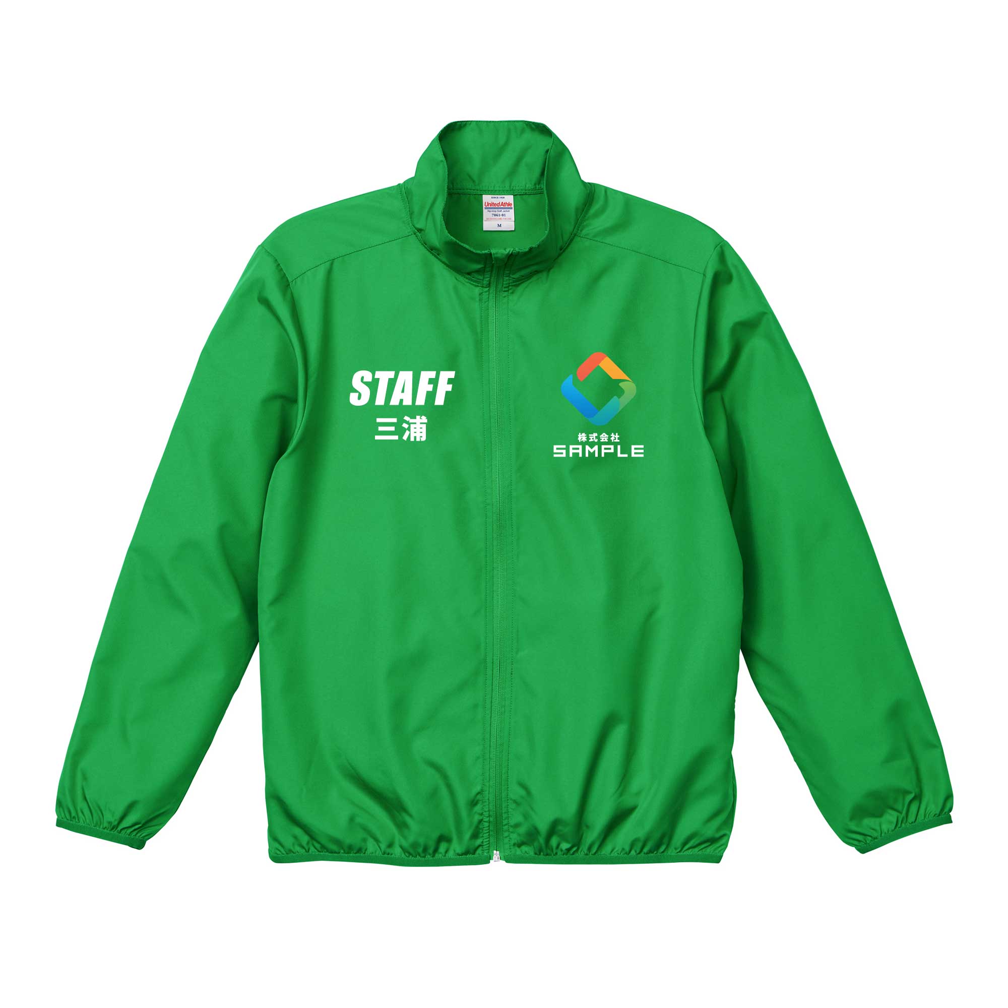 スタッフジャンパー[7061-01] 1枚から名入れオリジナルプリント最短作成