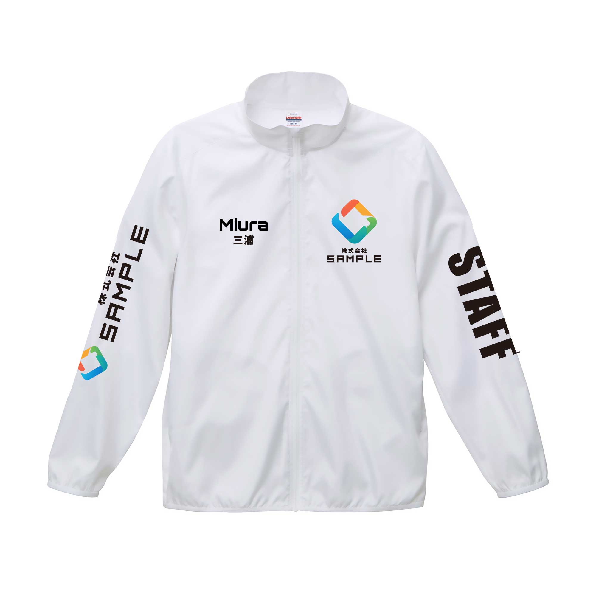 スタッフジャンパー[7061-01] 1枚から名入れオリジナルプリント最短作成