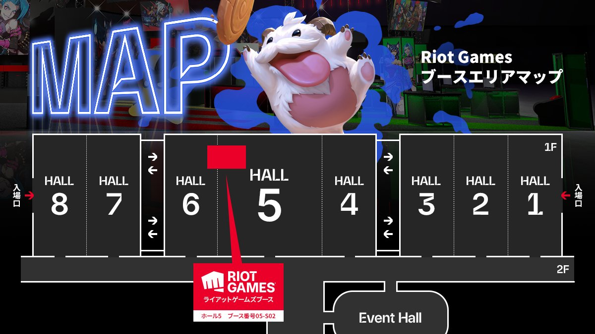 TGS2025」Riot Gamesブースでもらえるノベルティをレポート