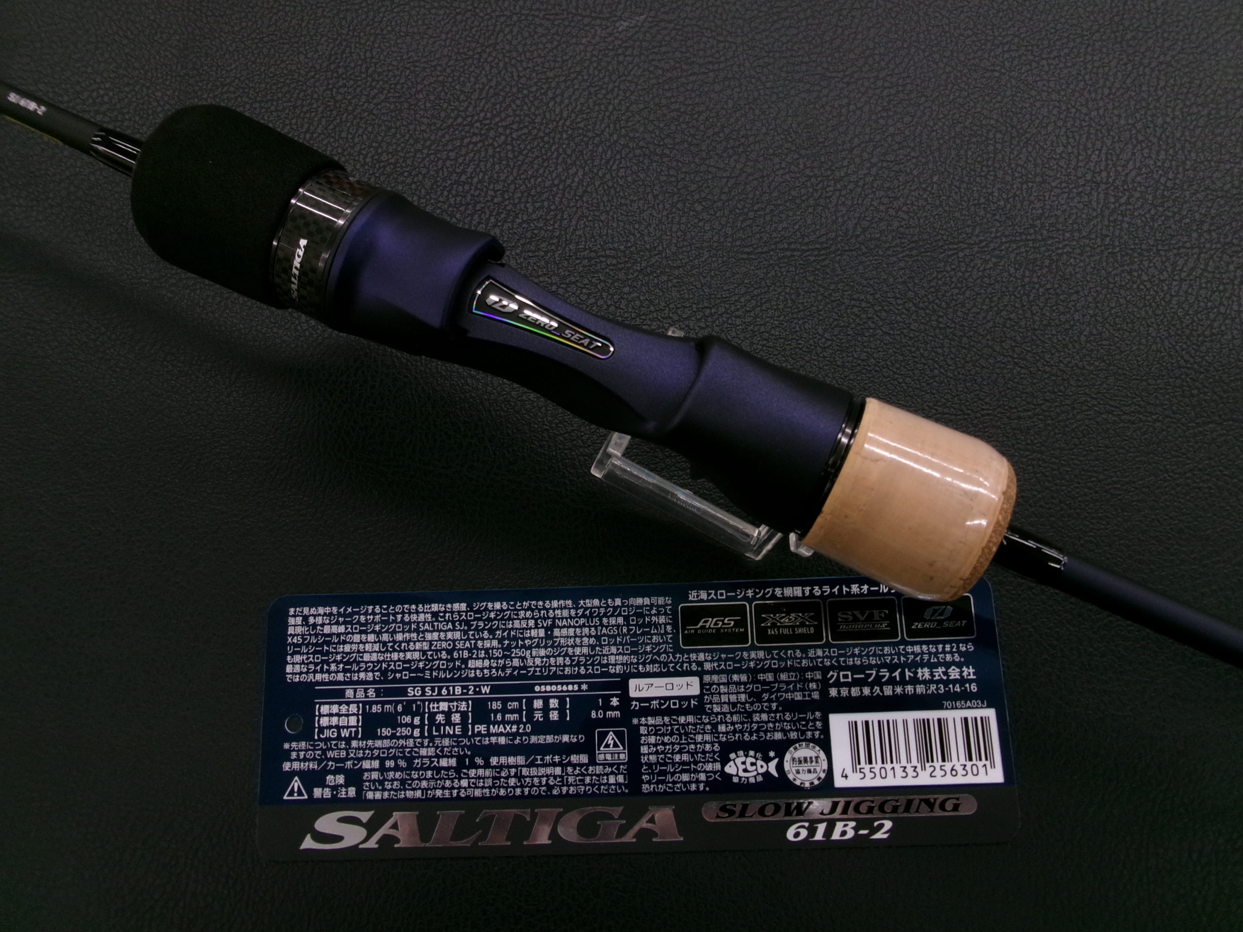 ダイワ ソルティガ SJ AGS TG 55B-4(ベイト 1ピース) ダイワ