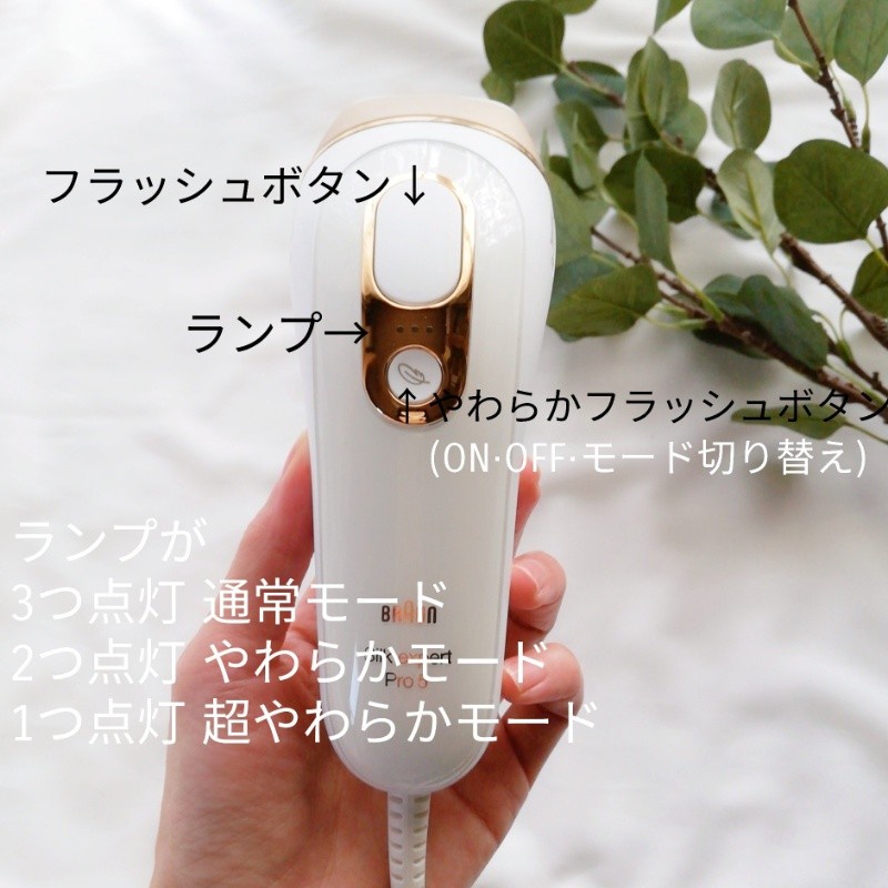 ブラウン / シルク・エキスパート BD-5004の公式商品情報｜美容