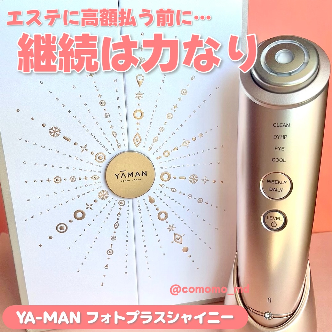YA-MAN TOKYO JAPAN(ヤーマントウキョウジャパン) / RF美顔器 フォト