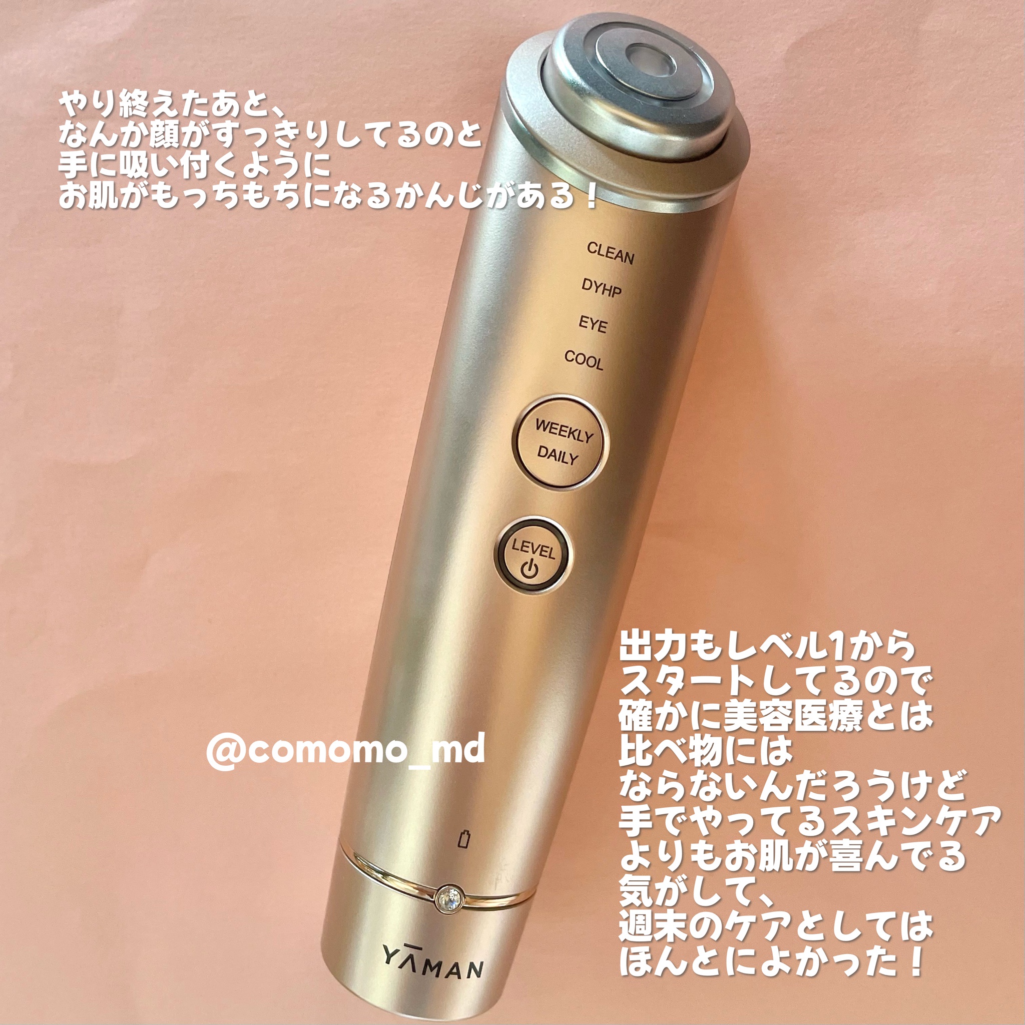 YA-MAN TOKYO JAPAN(ヤーマントウキョウジャパン) / RF美顔器 フォト