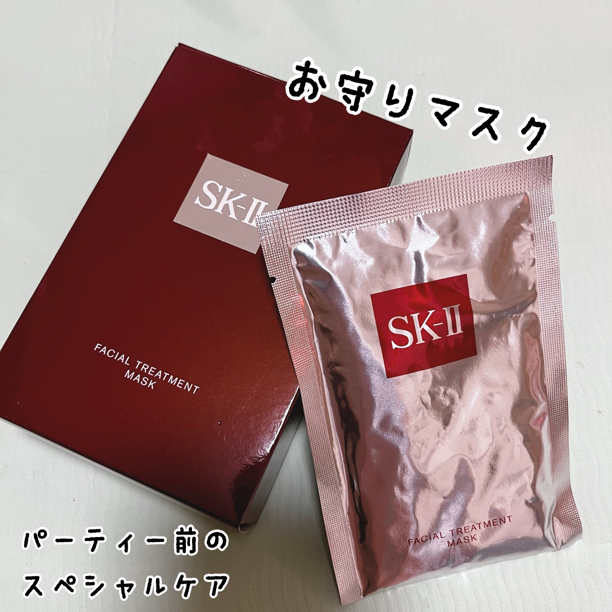 SK-II / フェイシャル トリートメント マスク 6枚の公式商品情報｜美容