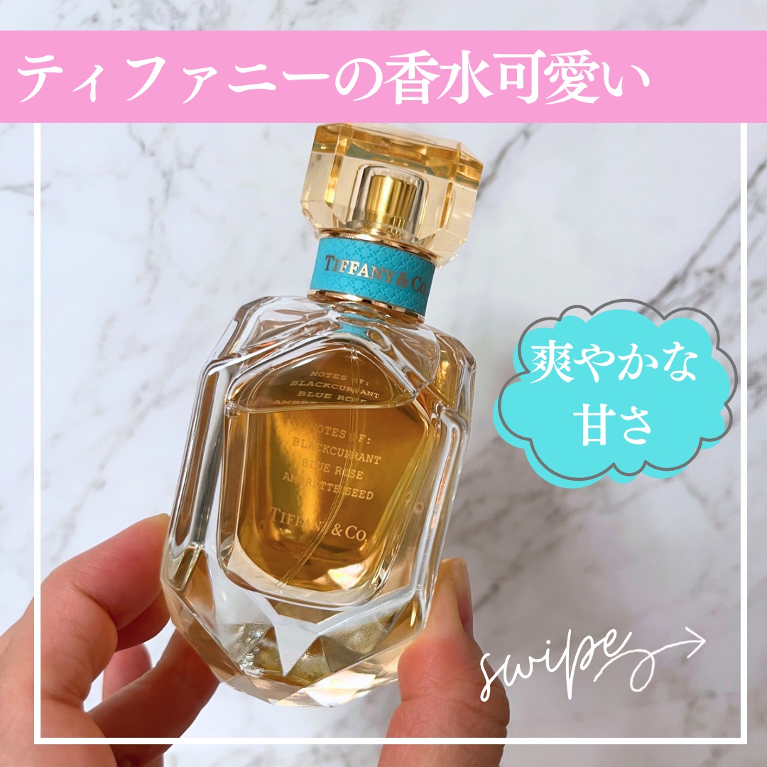 ティファニー / ティファニー ローズ ゴールド オードパルファムの公式