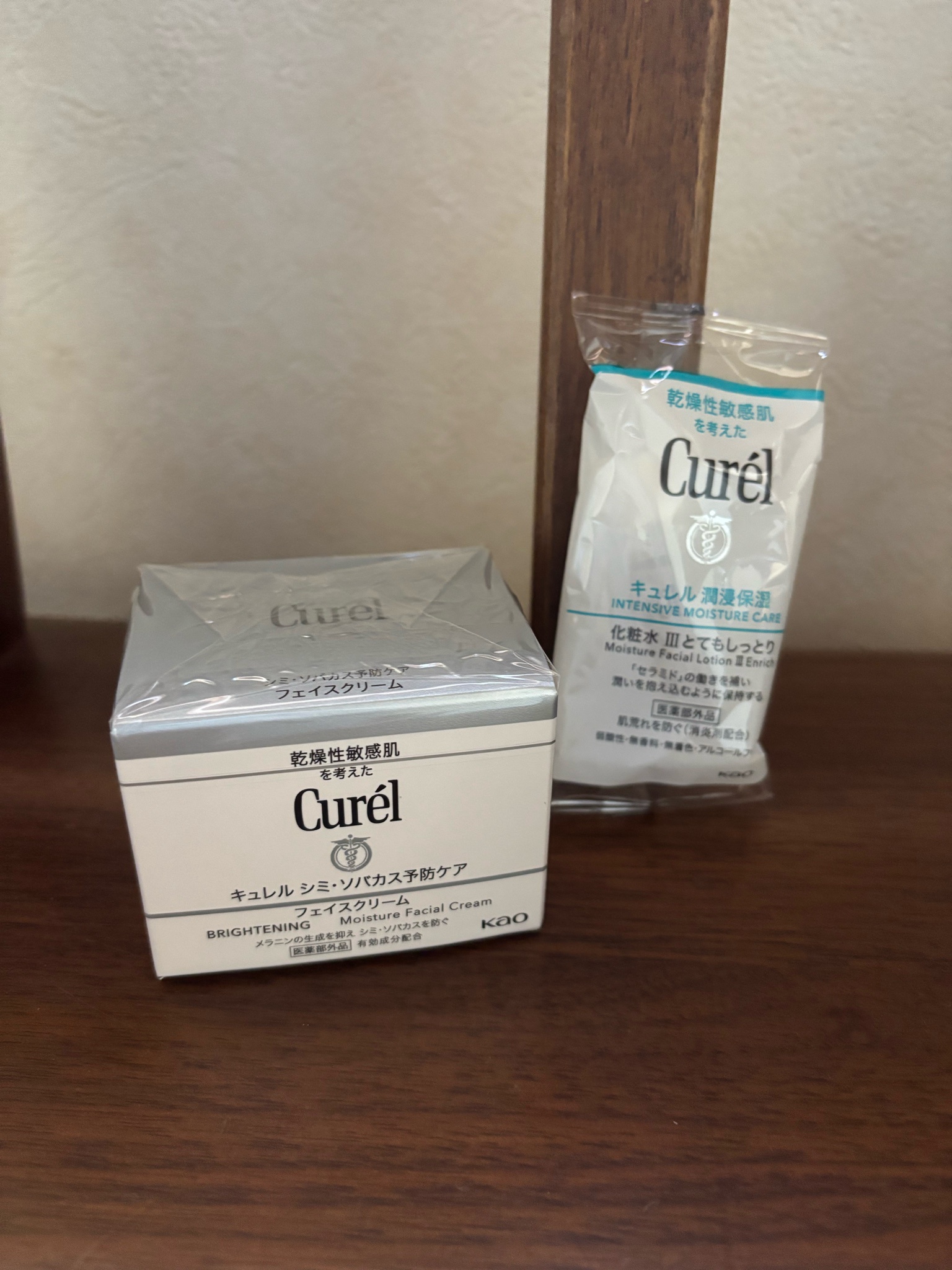 キュレル / シミ・ソバカス予防ケア フェイスクリームのQ&A一覧｜美容