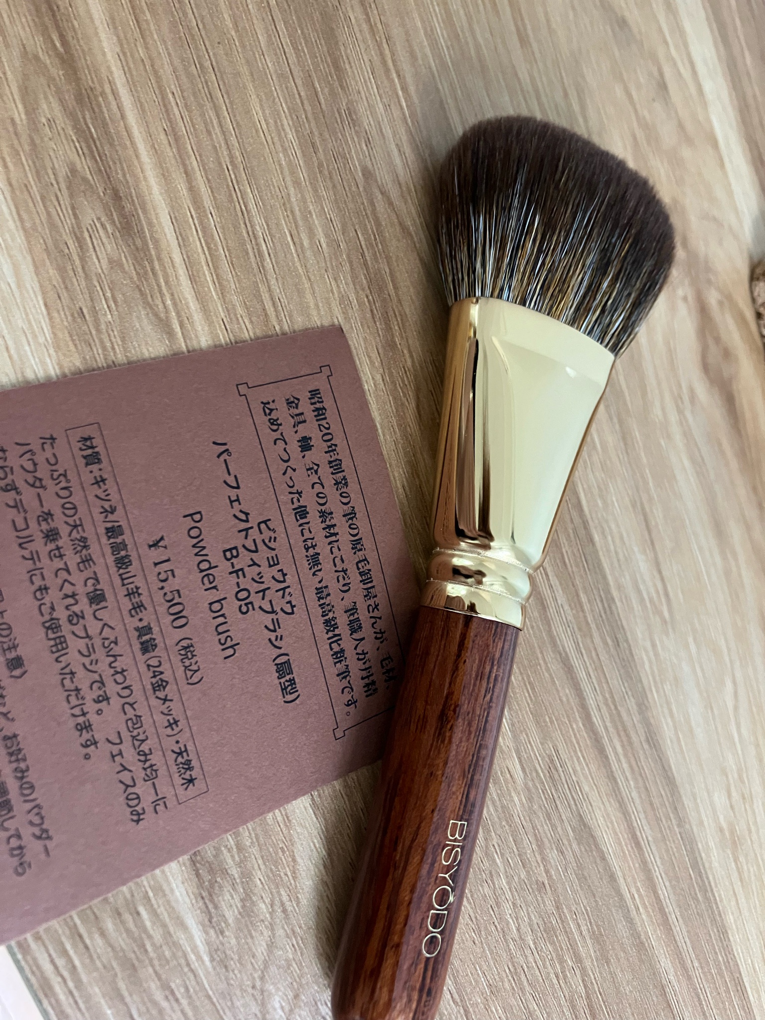 BISYODO / B-F-05 パーフェクトフィットブラシの公式商品情報｜美容