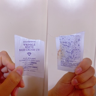 クリスタルジェミー / ジェミーネフェルタリ リンクルホワイトベース