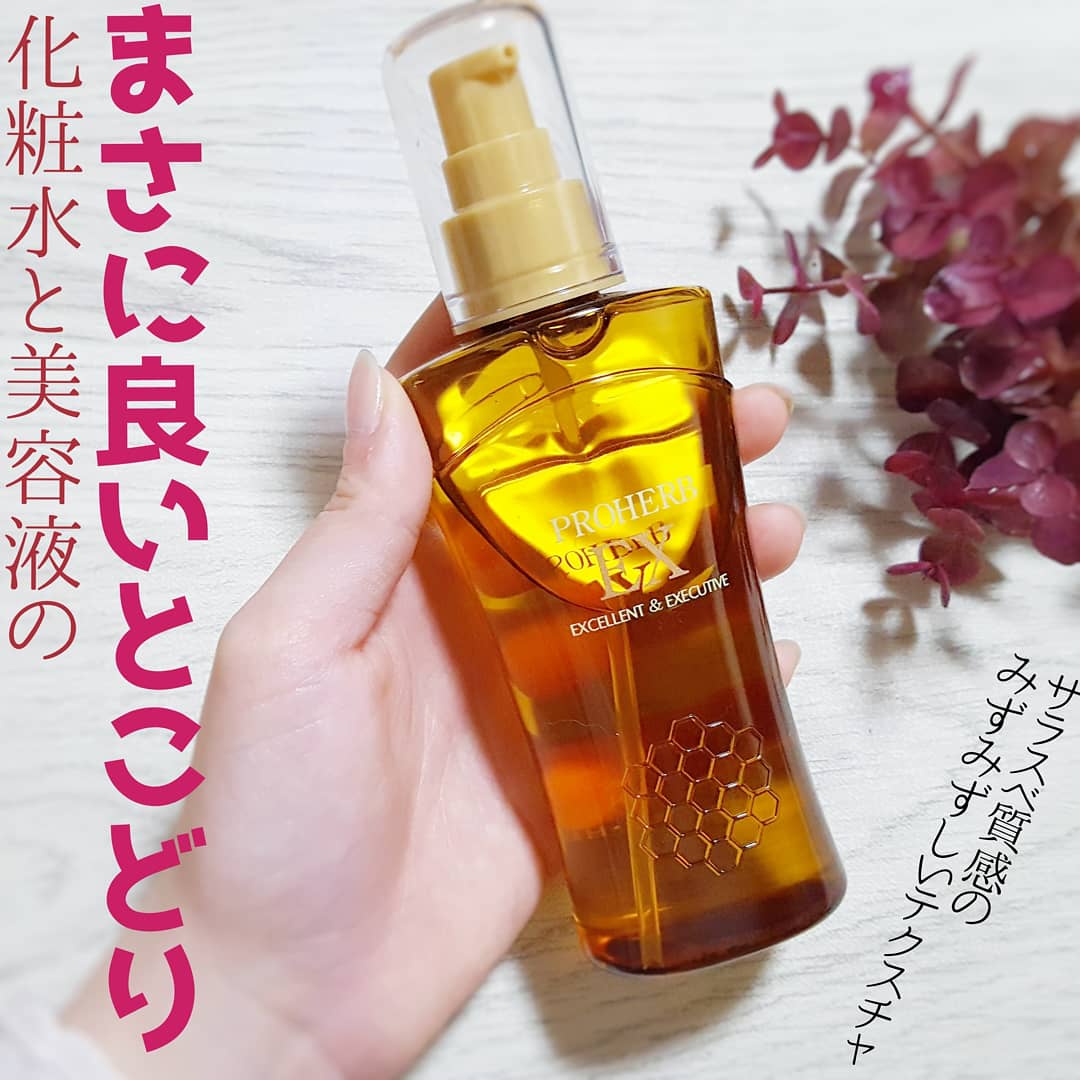 プロハーブ EX / エッセンスローションの商品情報｜美容・化粧品情報