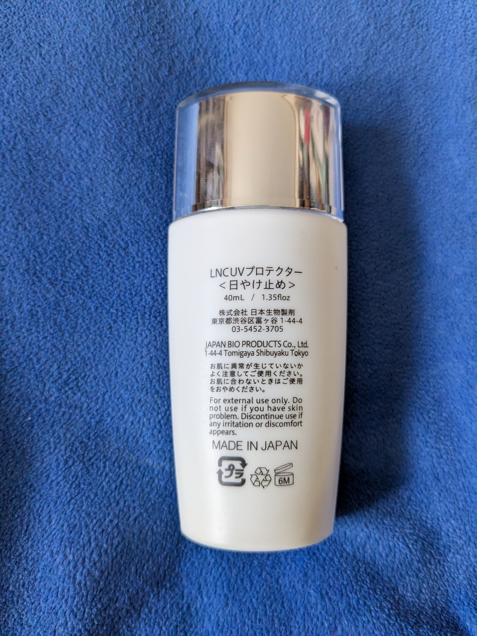 新品】LNC UVプロテクター、ブライトニングソープ、トーニング