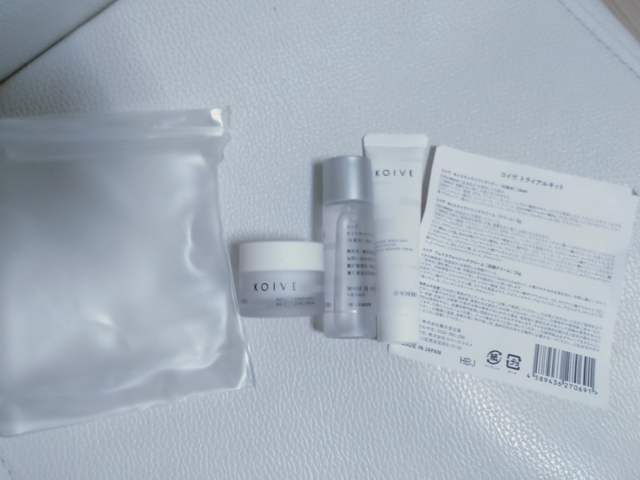 コイヴ / コイヴ モイスチャライジングクリームの公式商品情報｜美容