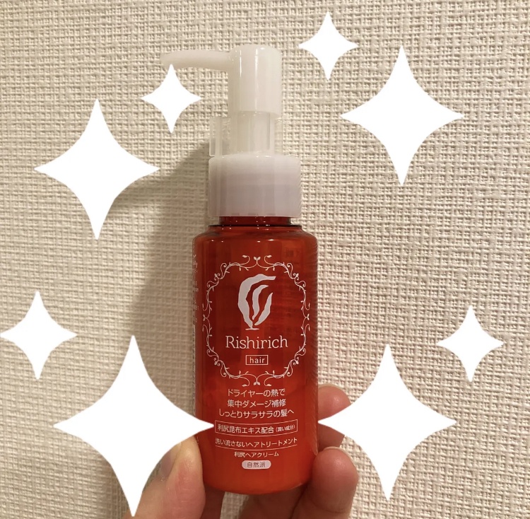 自然派clubサスティ / リシリッチ 利尻ヘアクリーム 洗い流さない