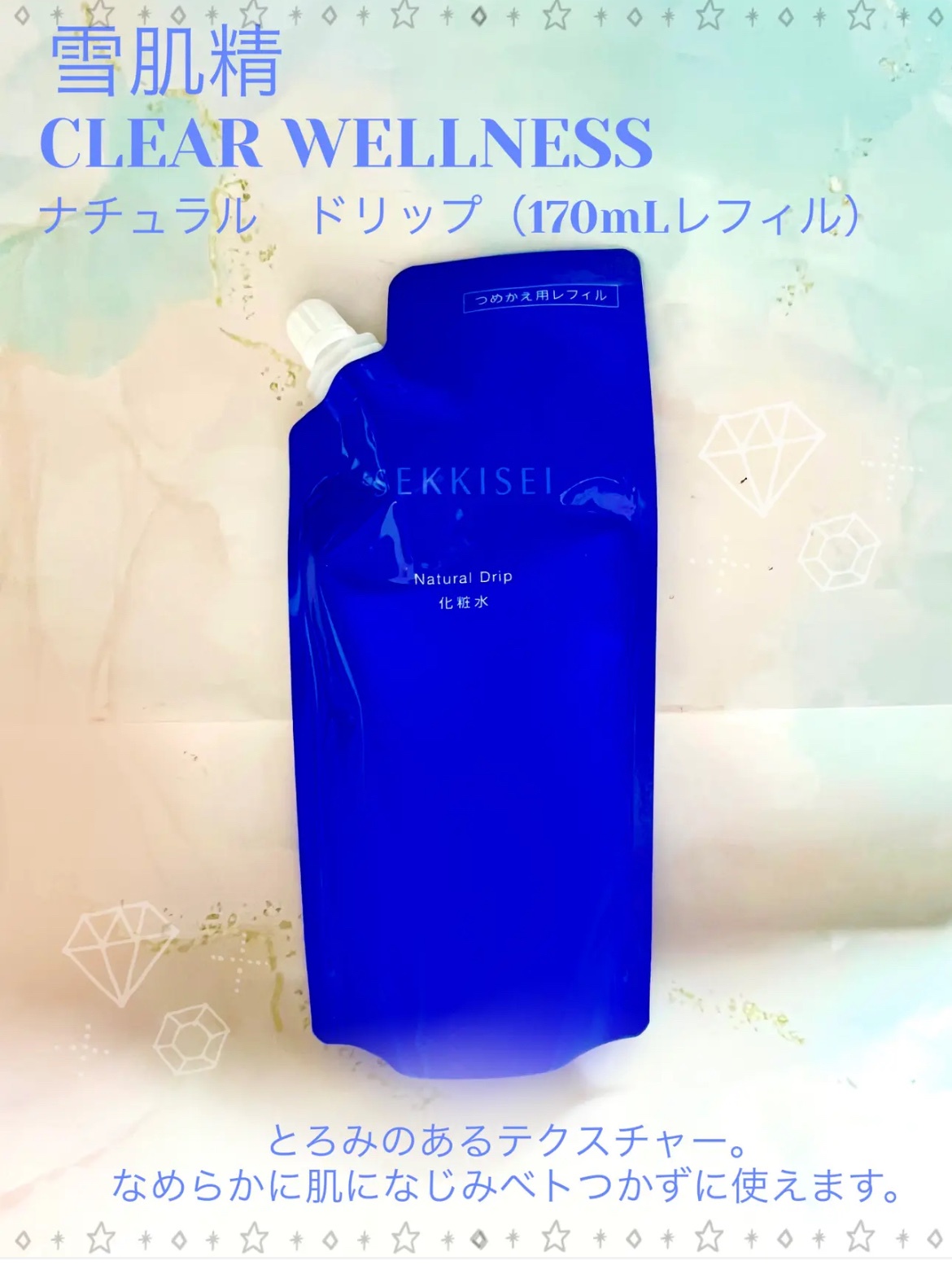 雪肌精 化粧水200mL + つめかえ用170mL 4セット 薬用雪肌精