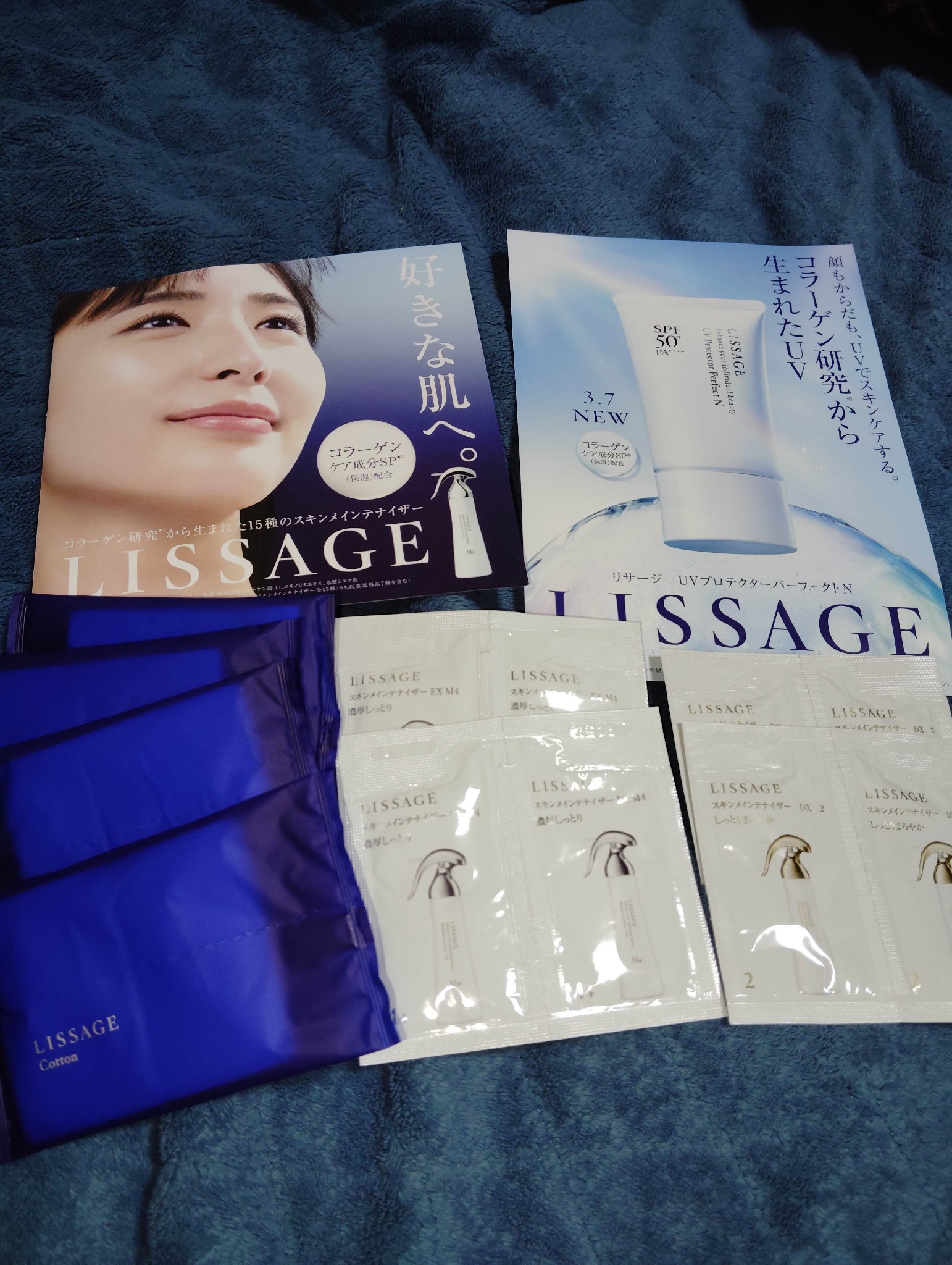 リサージ / リサージ スキンメインテナイザー EX M4の公式商品情報