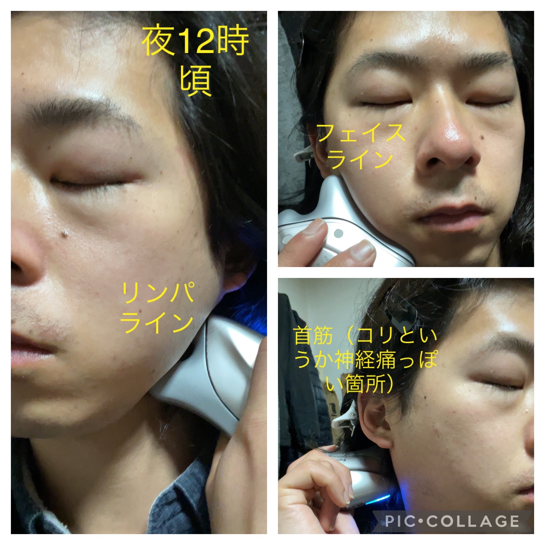 Panasonic / ドレナージュ美顔器 温感かっさ EH-SP21の口コミ写真（by