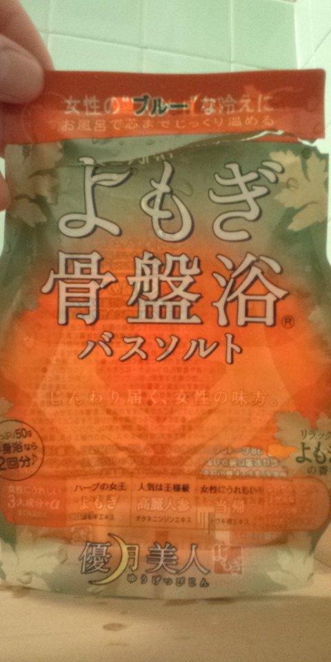 ウィズフェム / よもぎ骨盤浴バスソルトの公式商品情報｜美容・化粧品