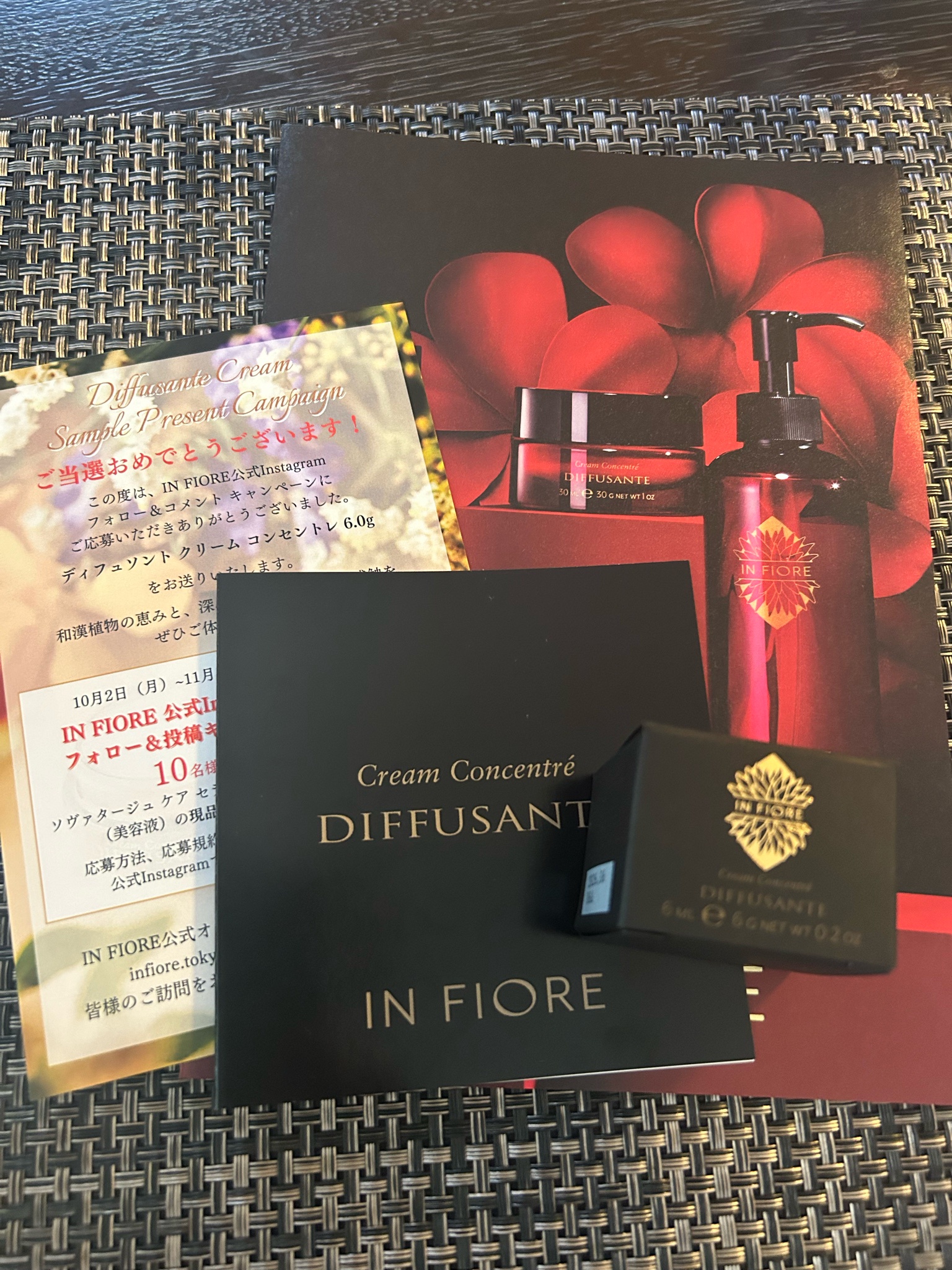 インフィオレ / ディフュソント クリーム コンセントレの公式商品情報