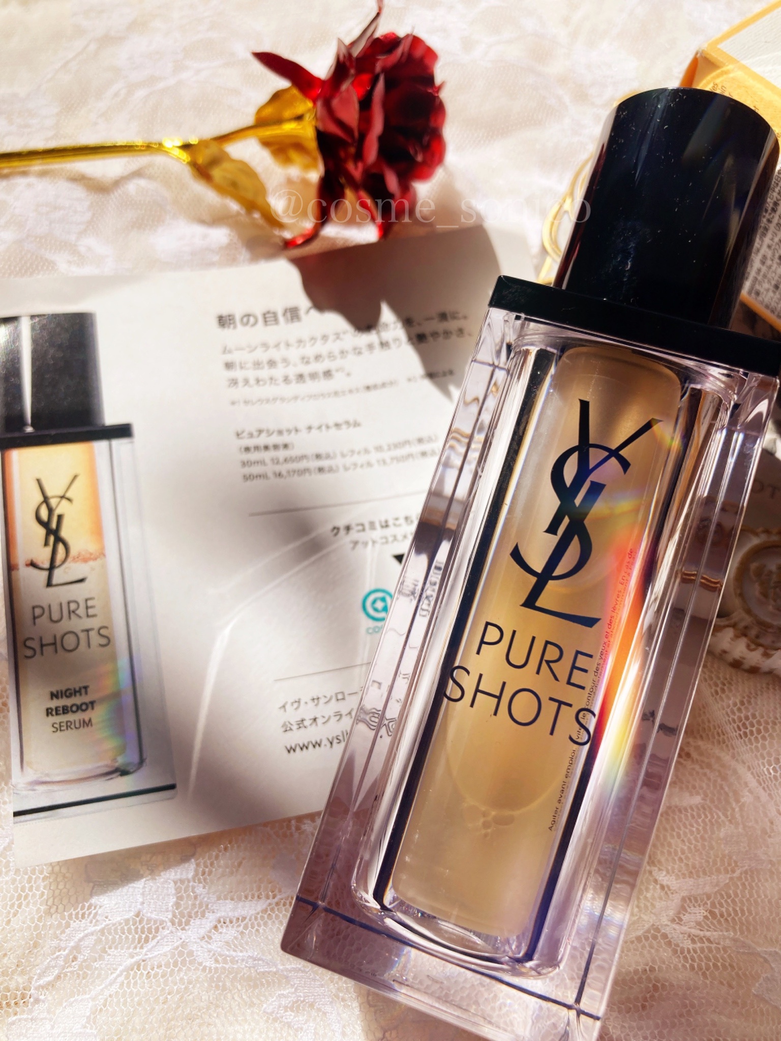 イヴ・サンローラン / ピュアショット ナイトセラム 30ml(レフィル)の