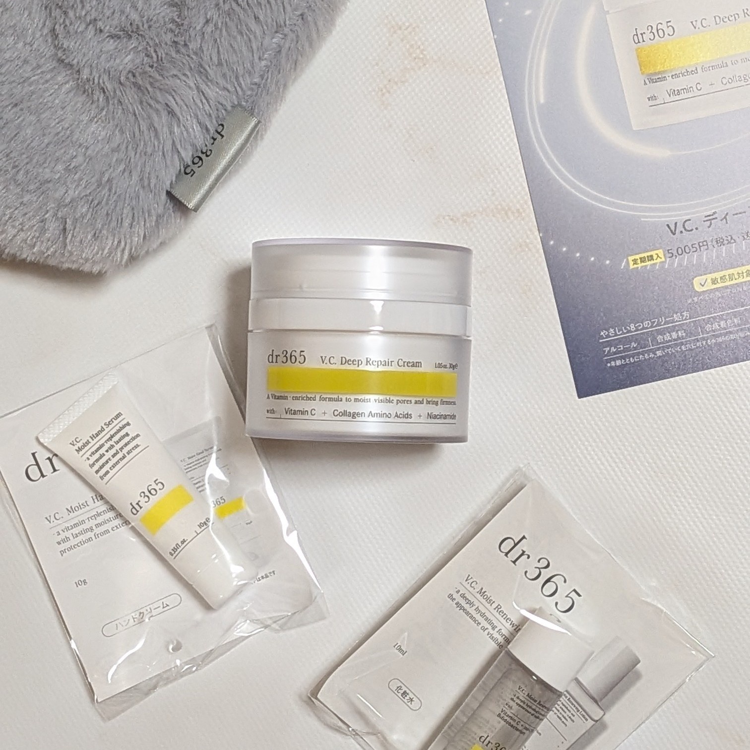 dr365 / V.C. ディープリペアクリーム 30gの公式商品情報｜美容