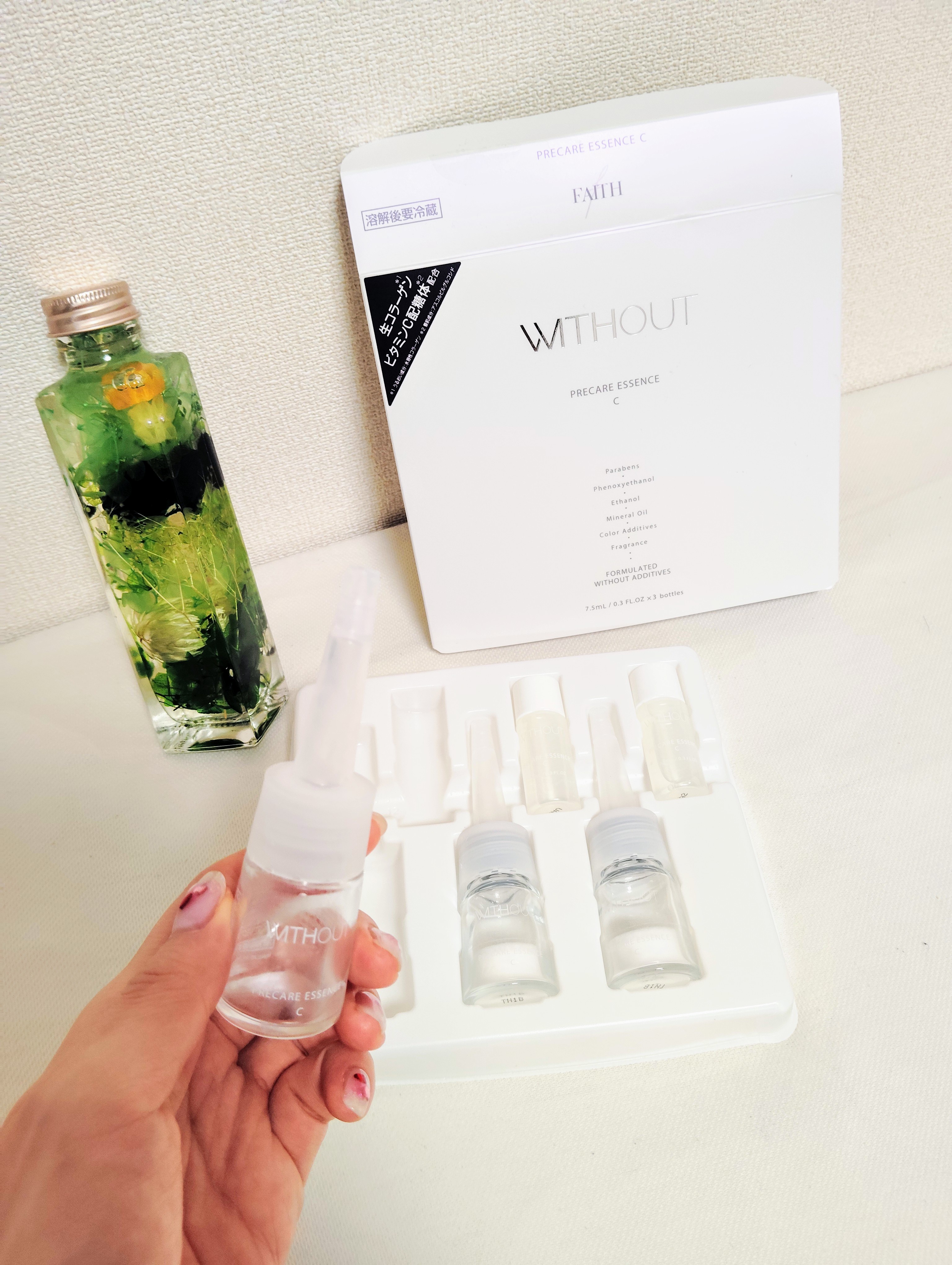 ウィズアウト / プレケアエッセンスCの公式商品情報｜美容・化粧品情報