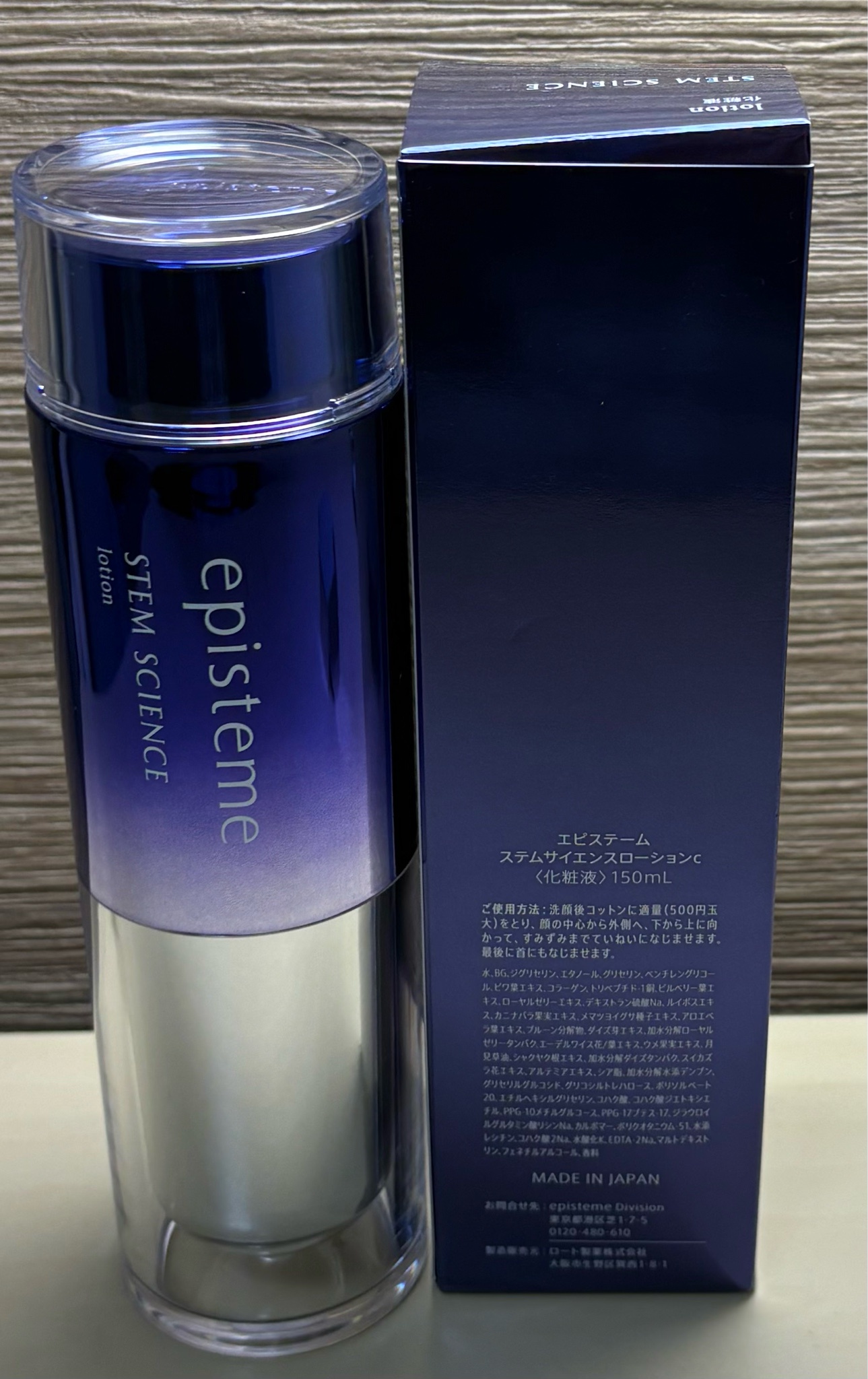 エピステーム / ステムサイエンスローションcの公式商品情報｜美容