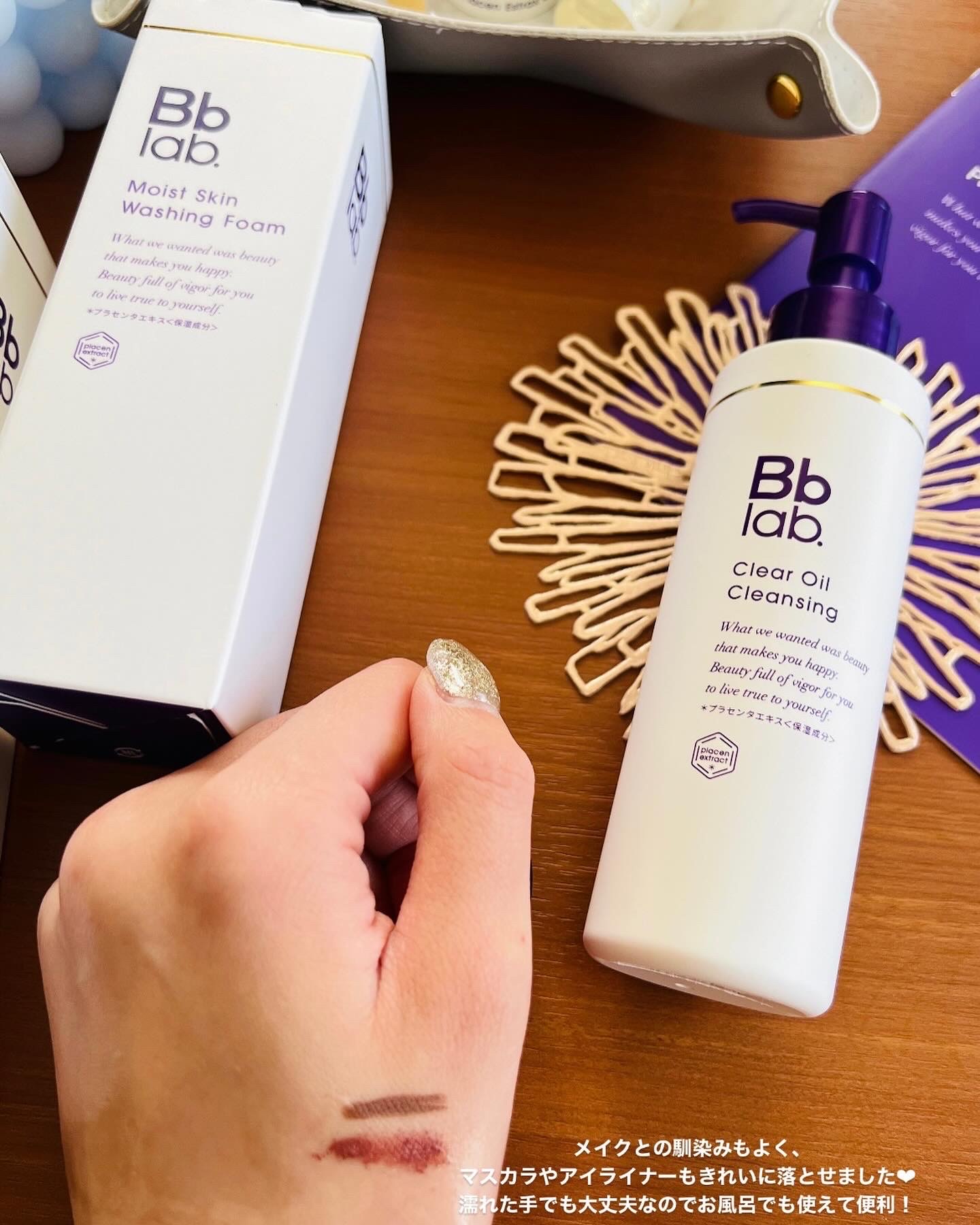 ビービーラボ / クリアオイルクレンジングの公式商品情報｜美容