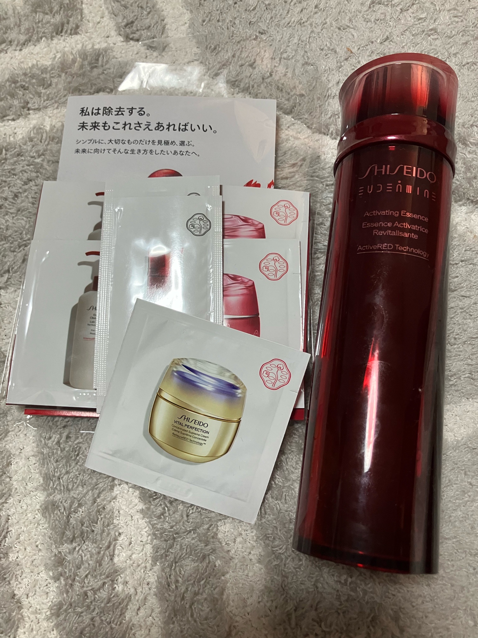 SHISEIDO / バイタルパーフェクション シュプリームクリーム