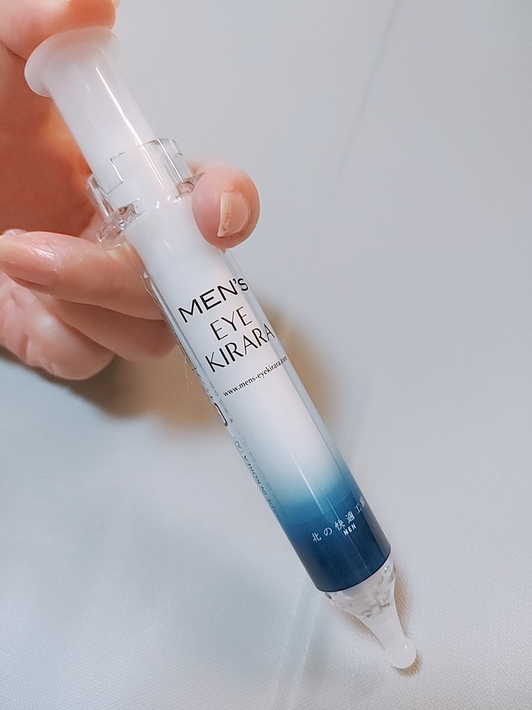 北の快適工房 / メンズアイキララの口コミ一覧｜美容・化粧品情報は