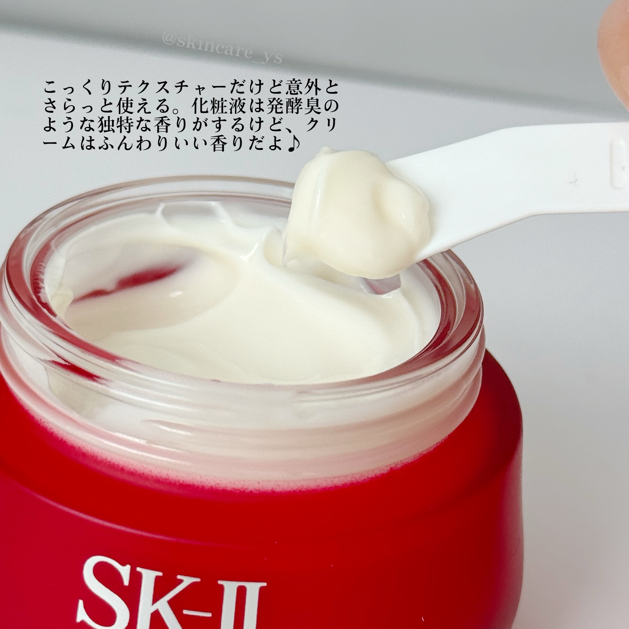 SK-II / スキンパワー エアリーの公式商品情報｜美容・化粧品情報は