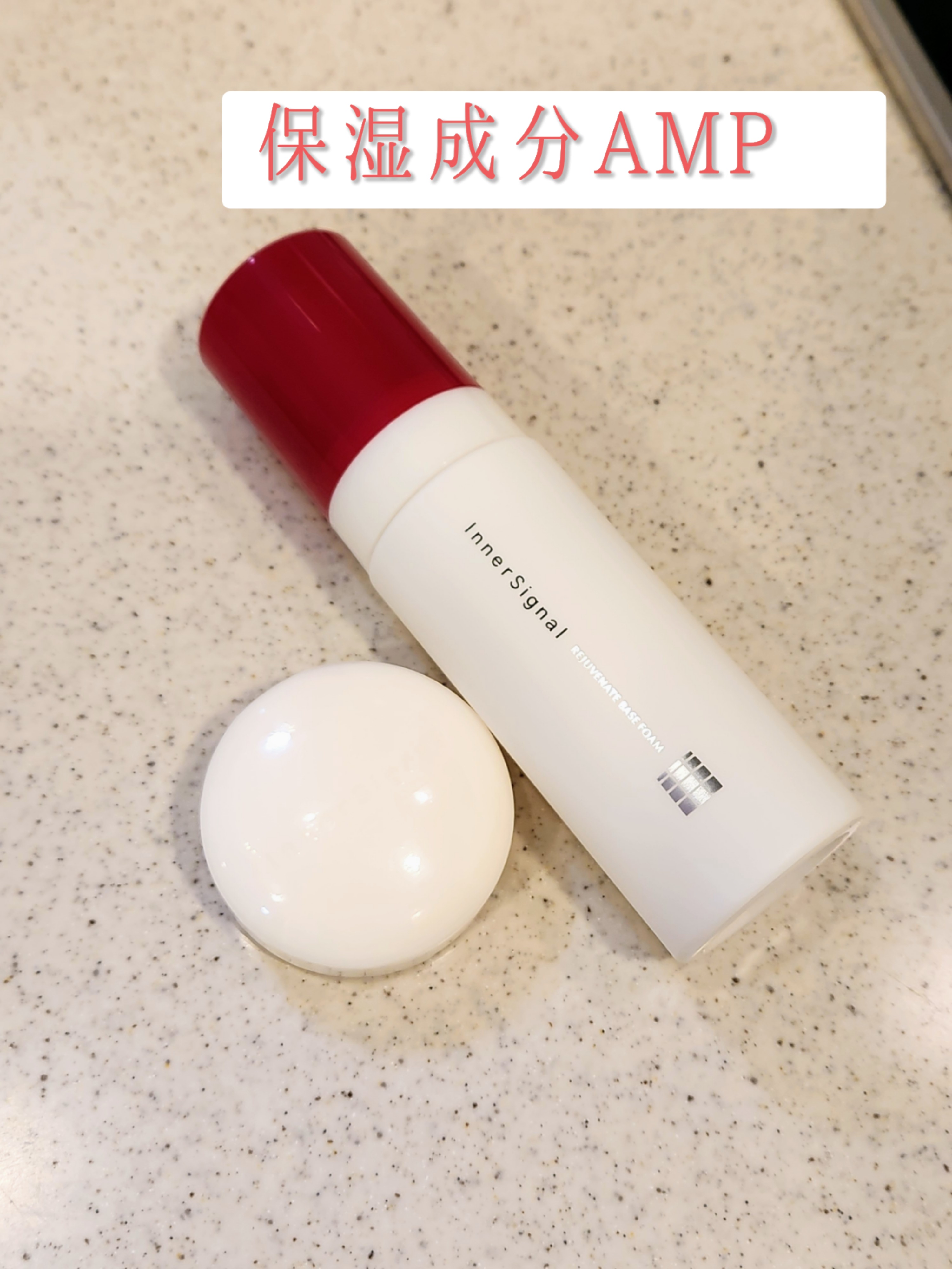 インナーシグナル / リジュブネイトベースソープの公式商品情報｜美容