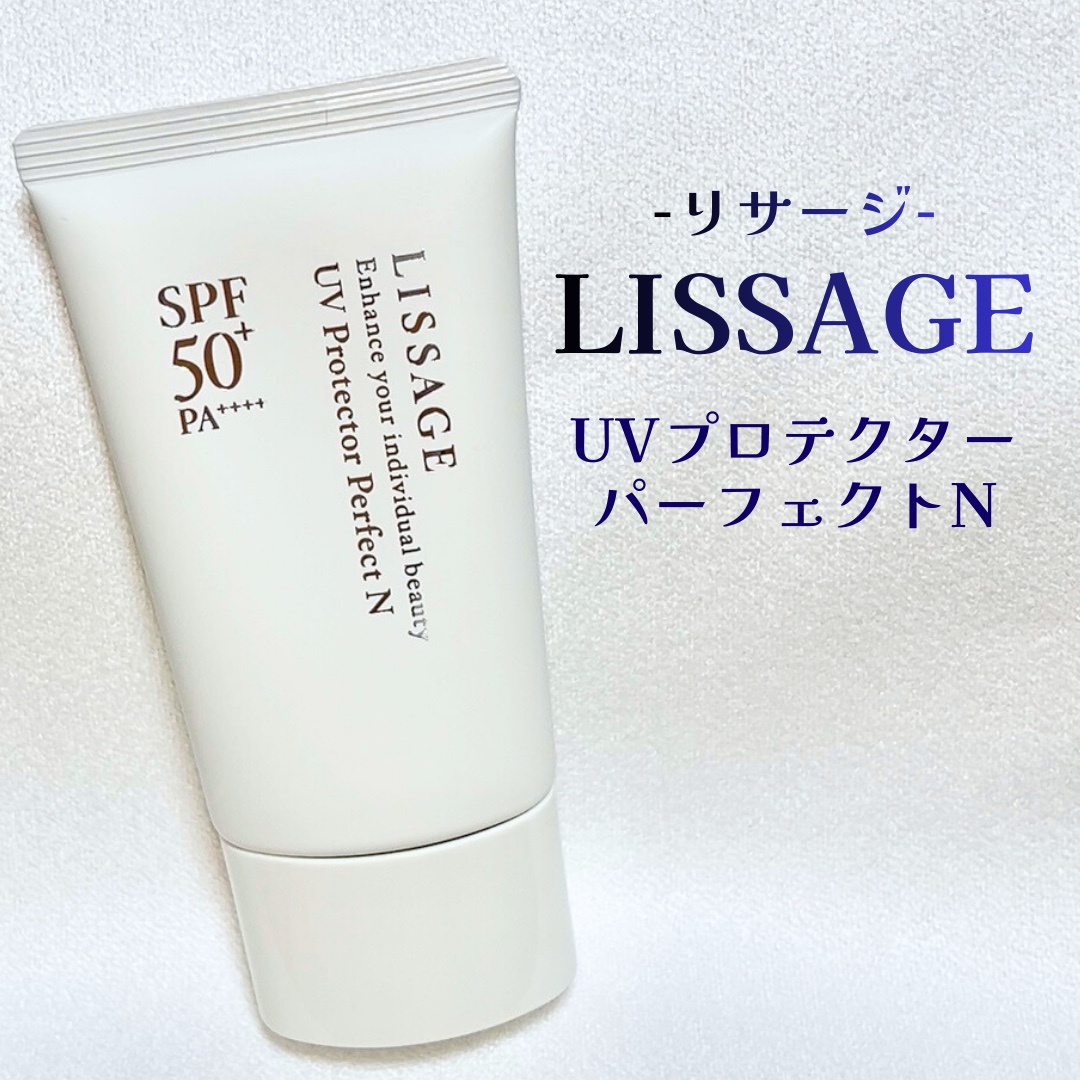 リサージ / UVプロテクターパーフェクトNの口コミ（by RinRin_chan