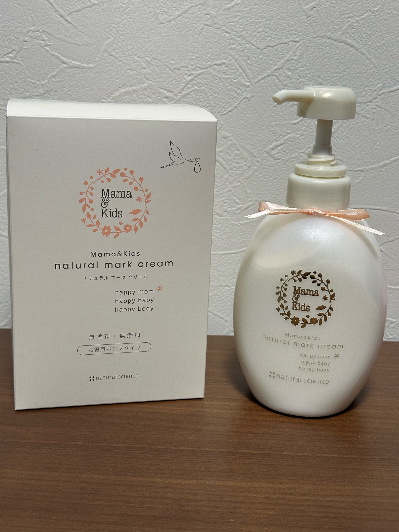 ママ＆キッズ / ママ&キッズ ナチュラルマーククリーム 470gの公式商品