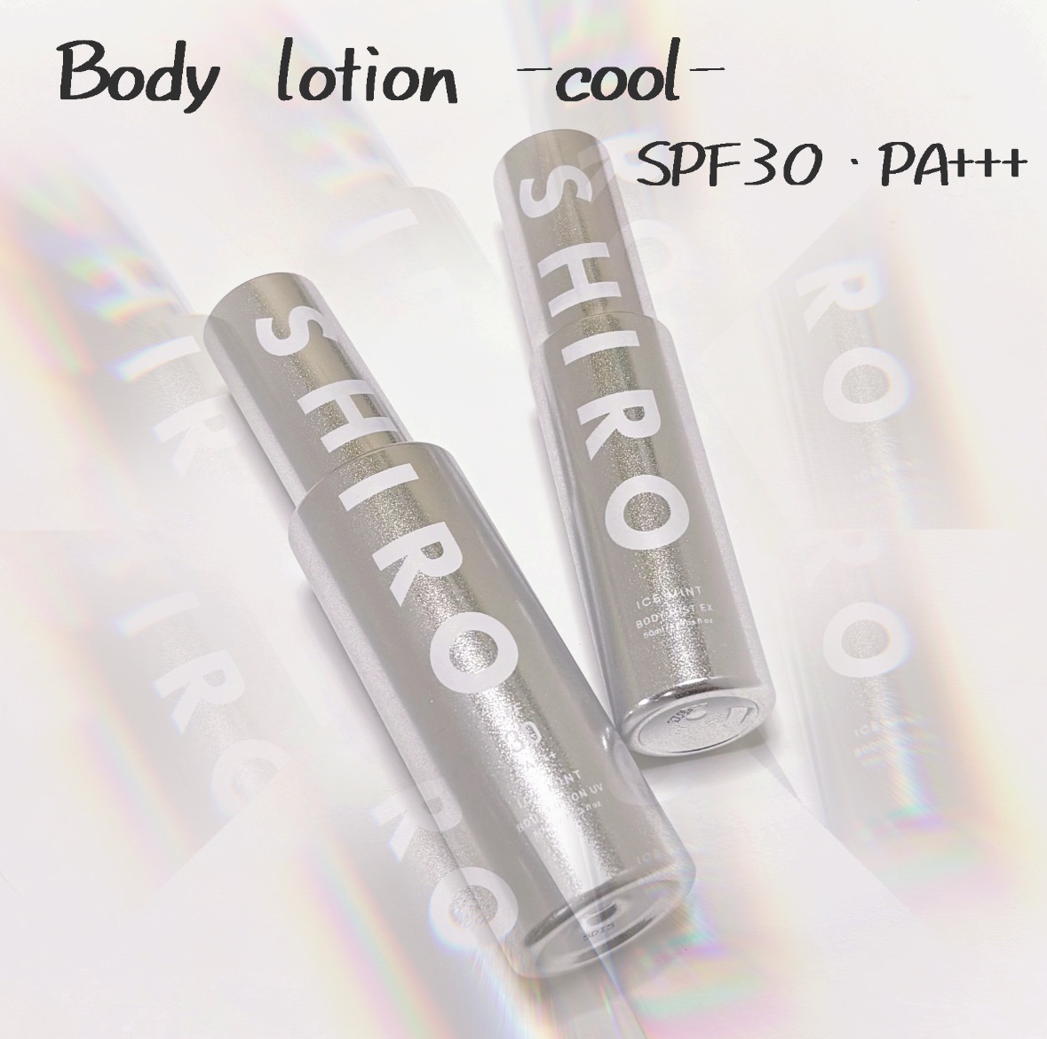 SHIRO / アイスミント ボディローションUVの公式商品情報｜美容