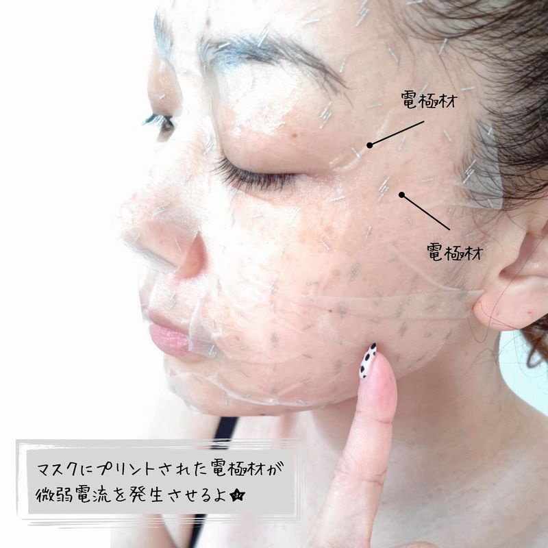 KISSHADA / KISSHADA フェイスマスクの公式商品情報｜美容・化粧品情報