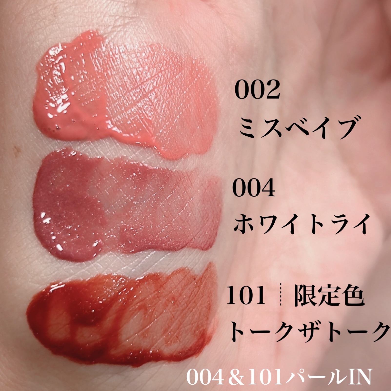 up2me / hug my Lip color Lock plumperの口コミ一覧（混合肌）｜美容