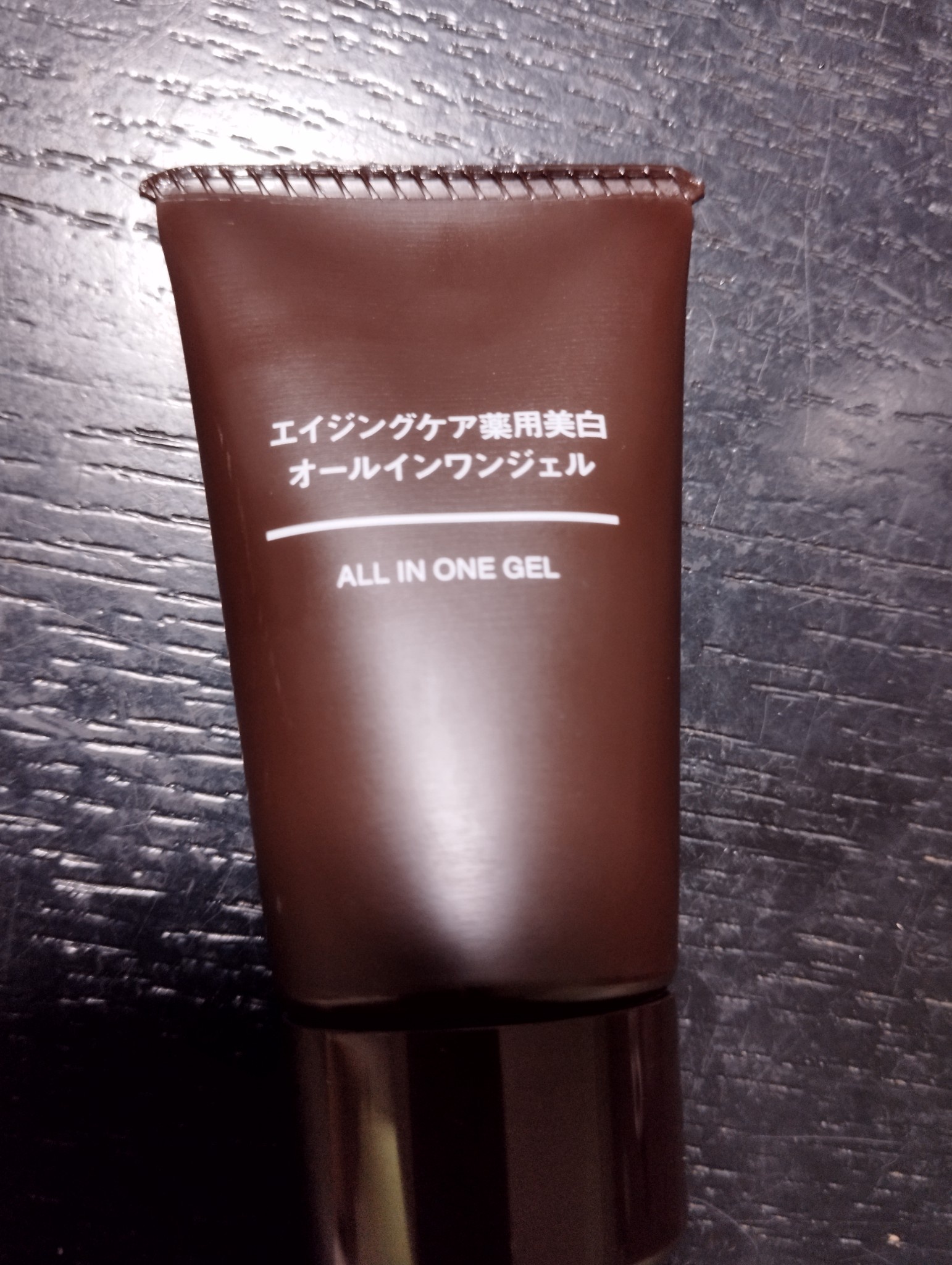 無印良品 / エイジングケア薬用美白オールインワンジェルの公式商品