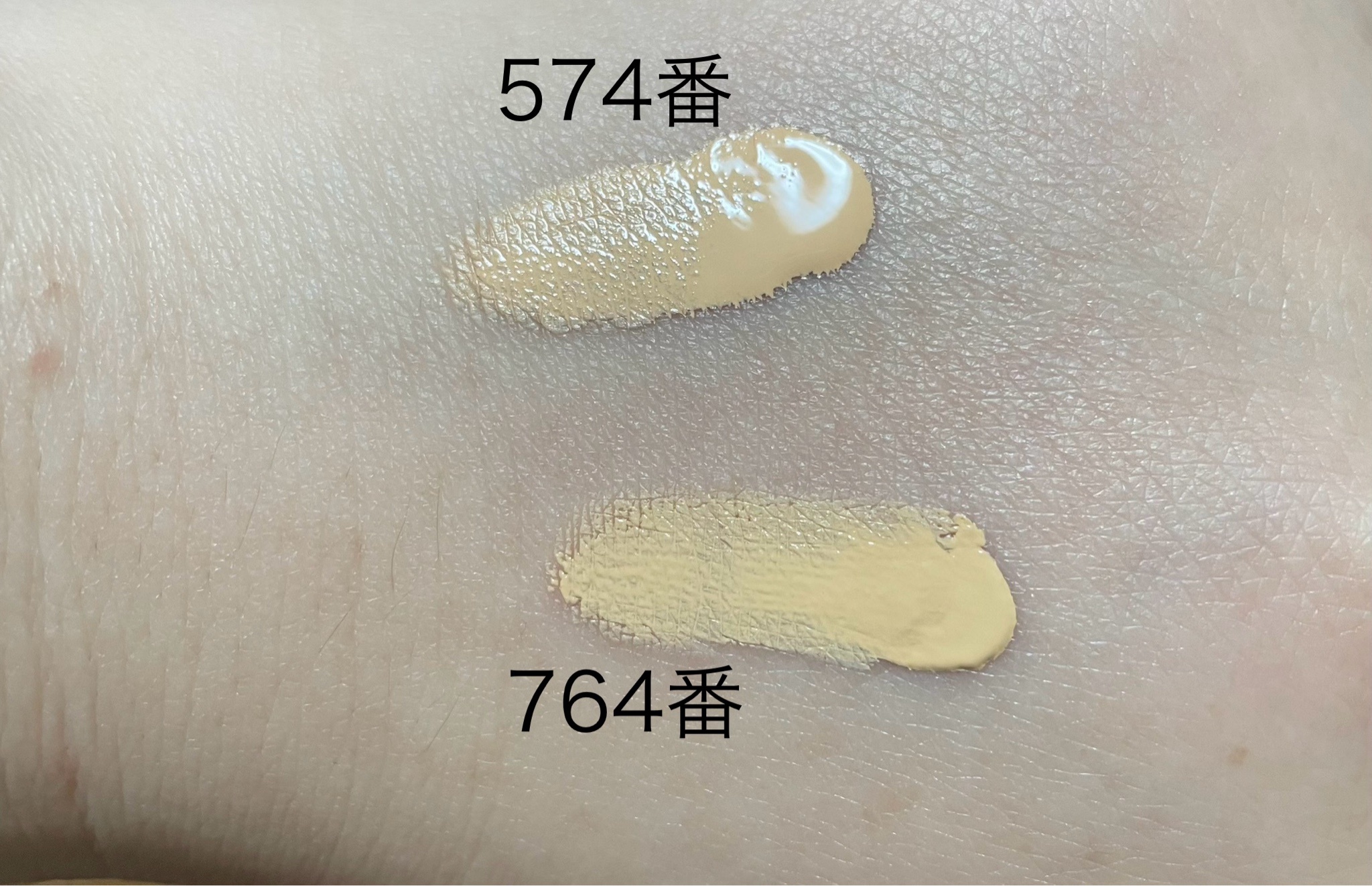 シュウ ウエムラ / アンリミテッド ラスティング フルイド(旧) 764の