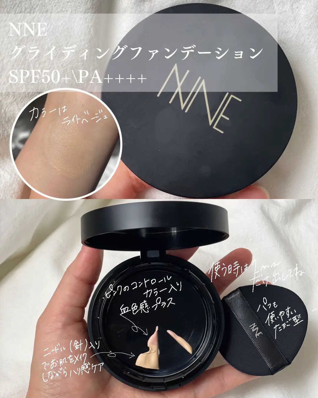 to esella / NNEグラインディングファンデーションの公式商品情報