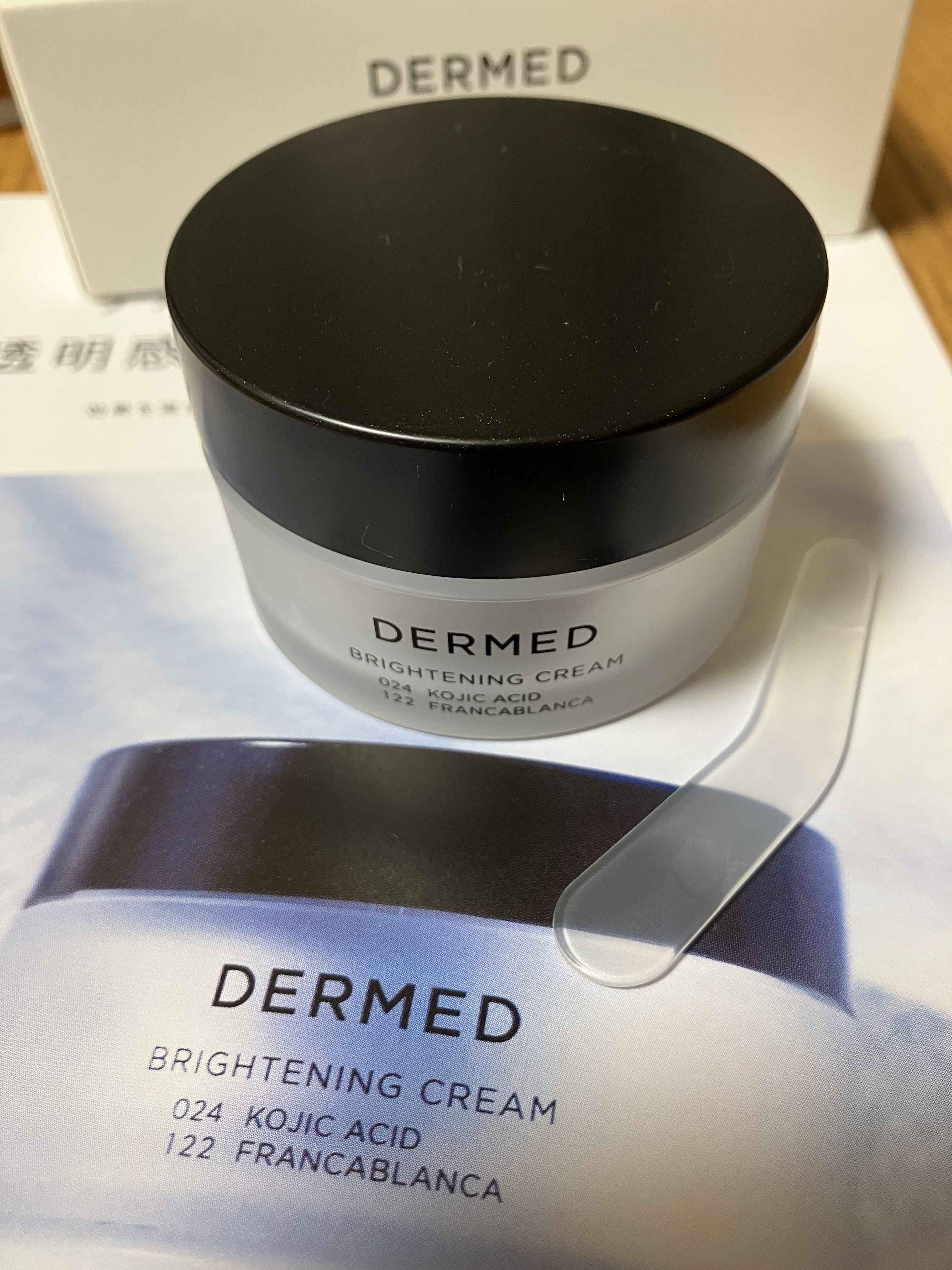 DERMED(デルメッド) / ブライトニング クリームの公式商品情報｜美容