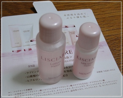 メナード / 薬用リシアル ローション＜モイスト＞の公式商品情報｜美容