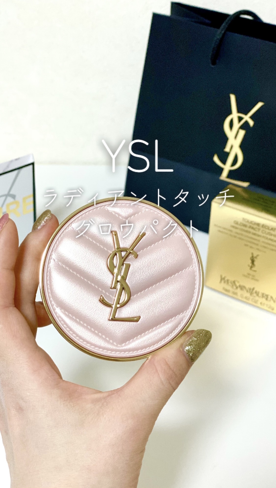 イヴ・サンローラン / ラディアント タッチ グロウパクト BR20の公式