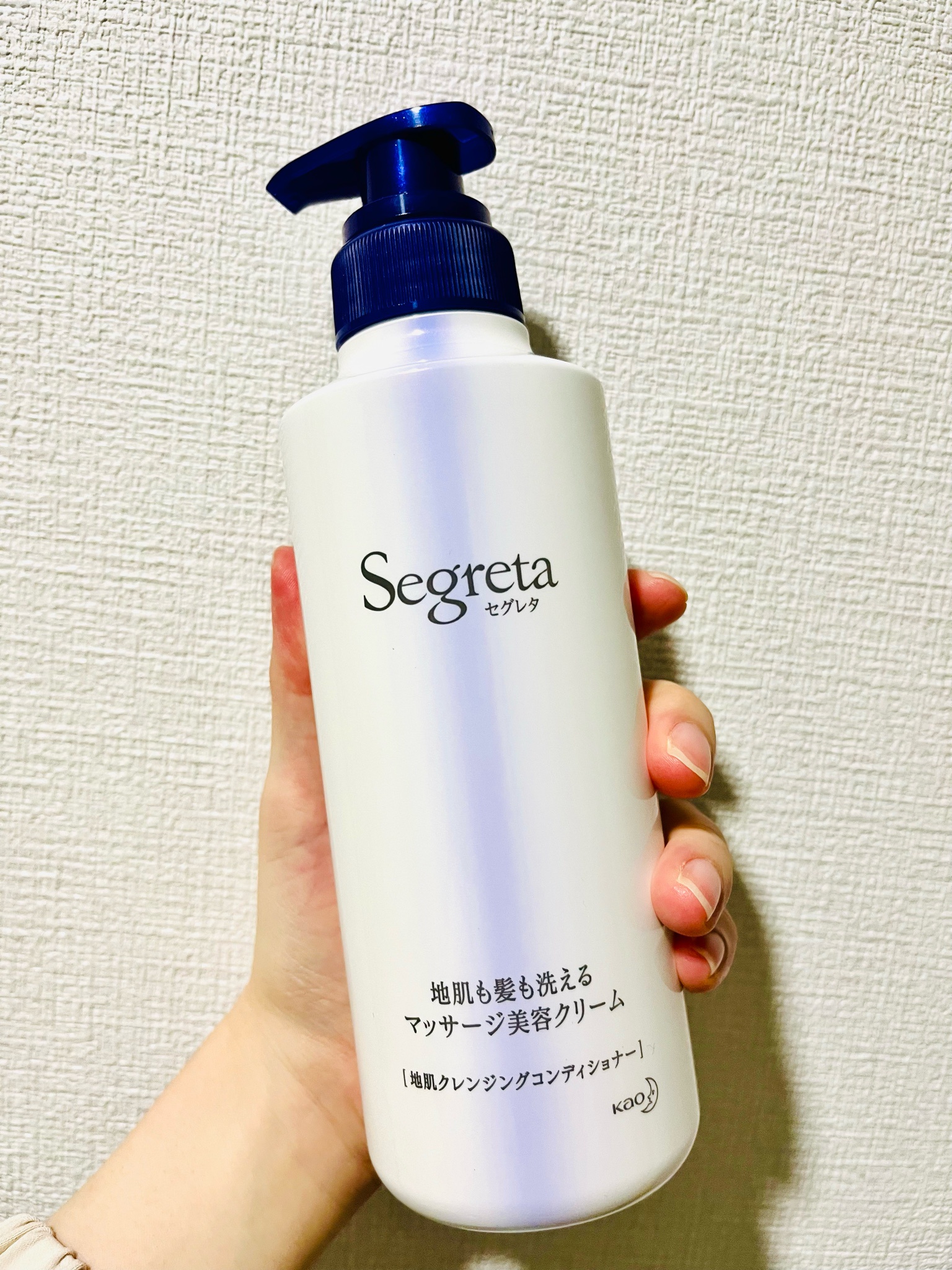 セグレタ / 地肌も髪も洗えるマッサージ美容クリームの公式商品情報