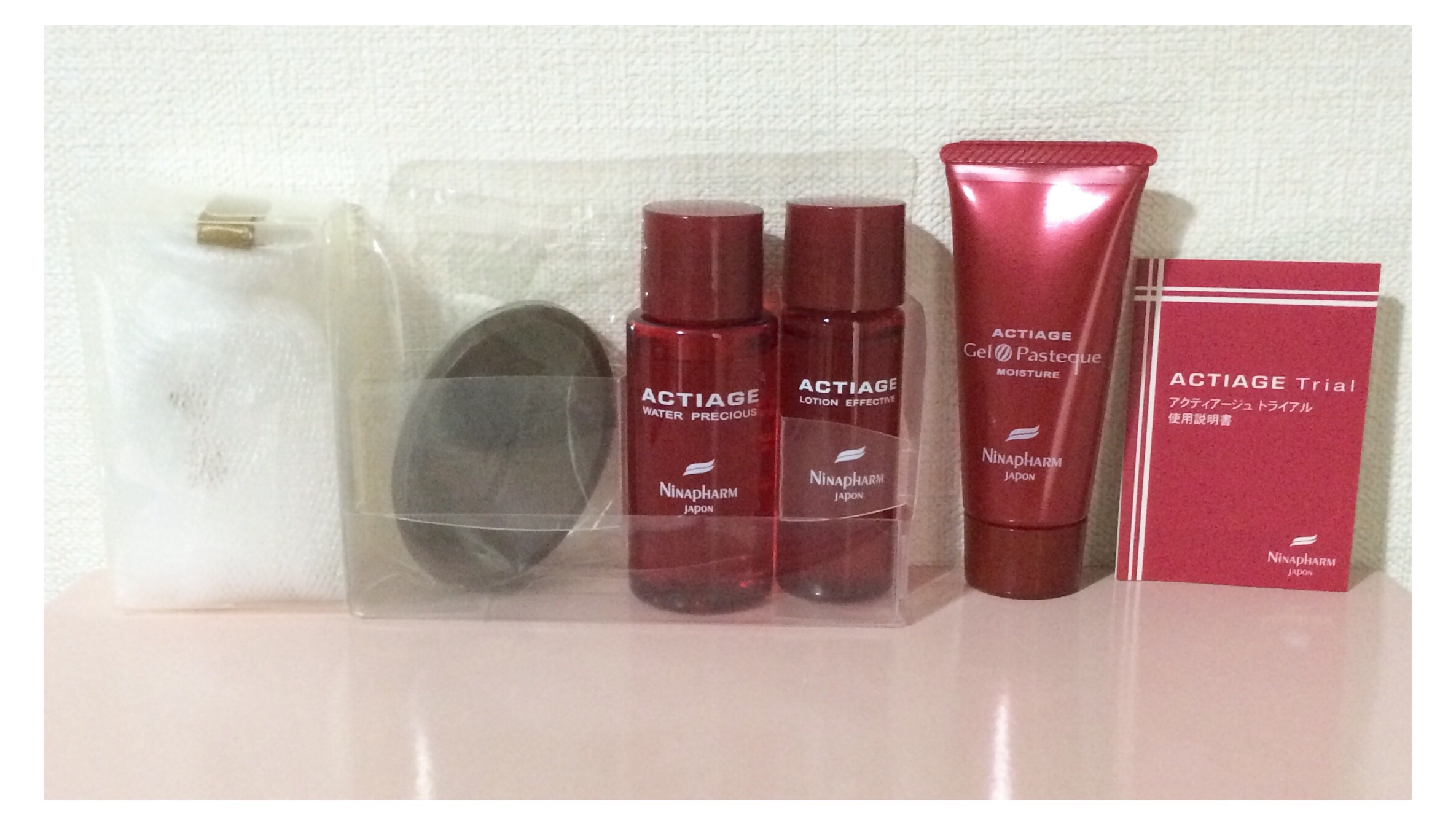 ニナファーム / アクティアージュ トライアルの公式商品情報｜美容